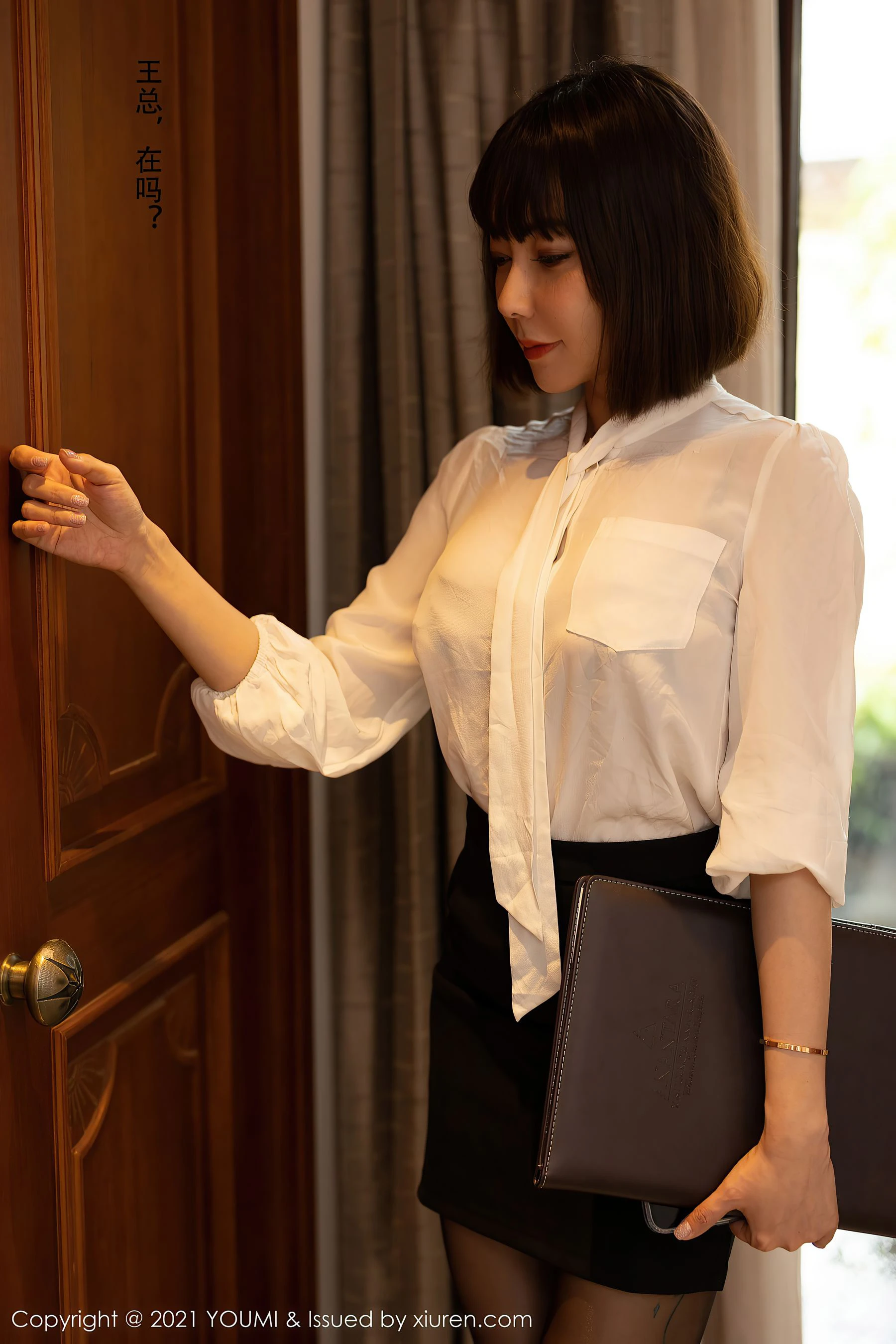 尤蜜荟YouMi Vol.662 果儿Victoria插图2