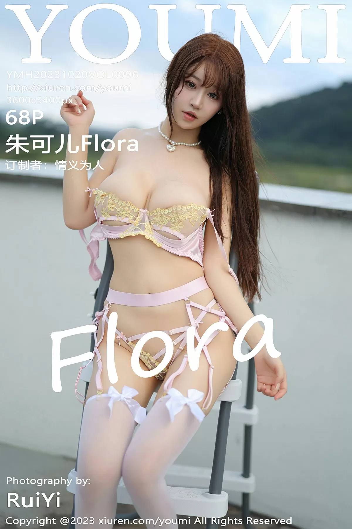 尤蜜荟 VOL.996 朱可儿Flora [68P]高清在线欣赏-撸撸奈子