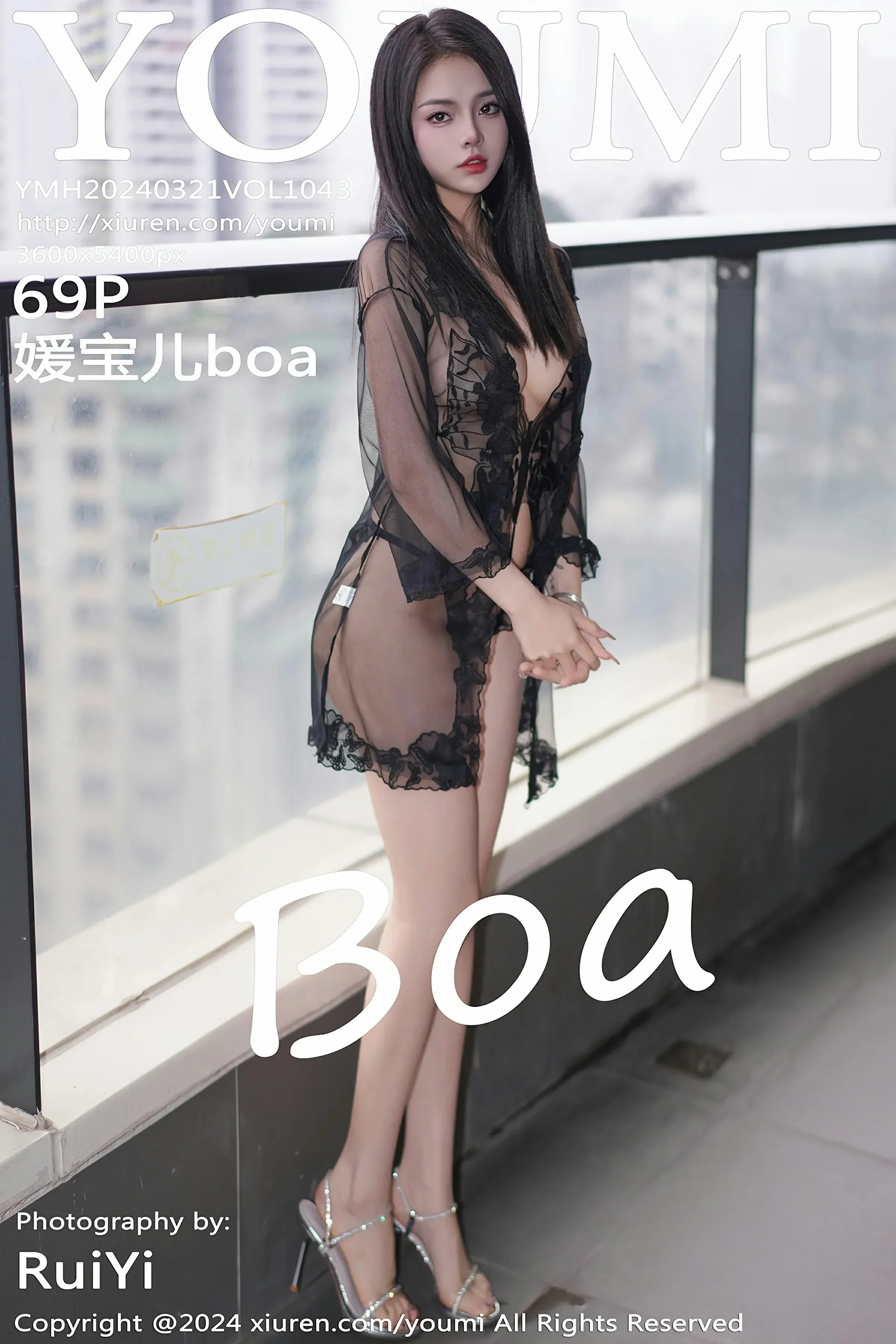 尤蜜荟 VOL.1043 媛宝儿boa [69P]高清在线欣赏-撸撸奈子
