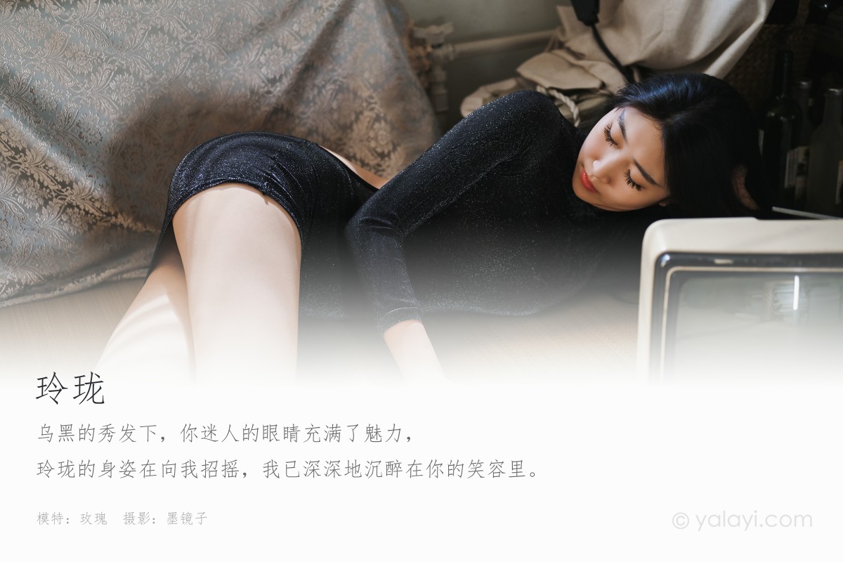 [YALAYI雅拉伊] 2020.03.08 Y568 玫瑰 玲珑-撸撸奈子