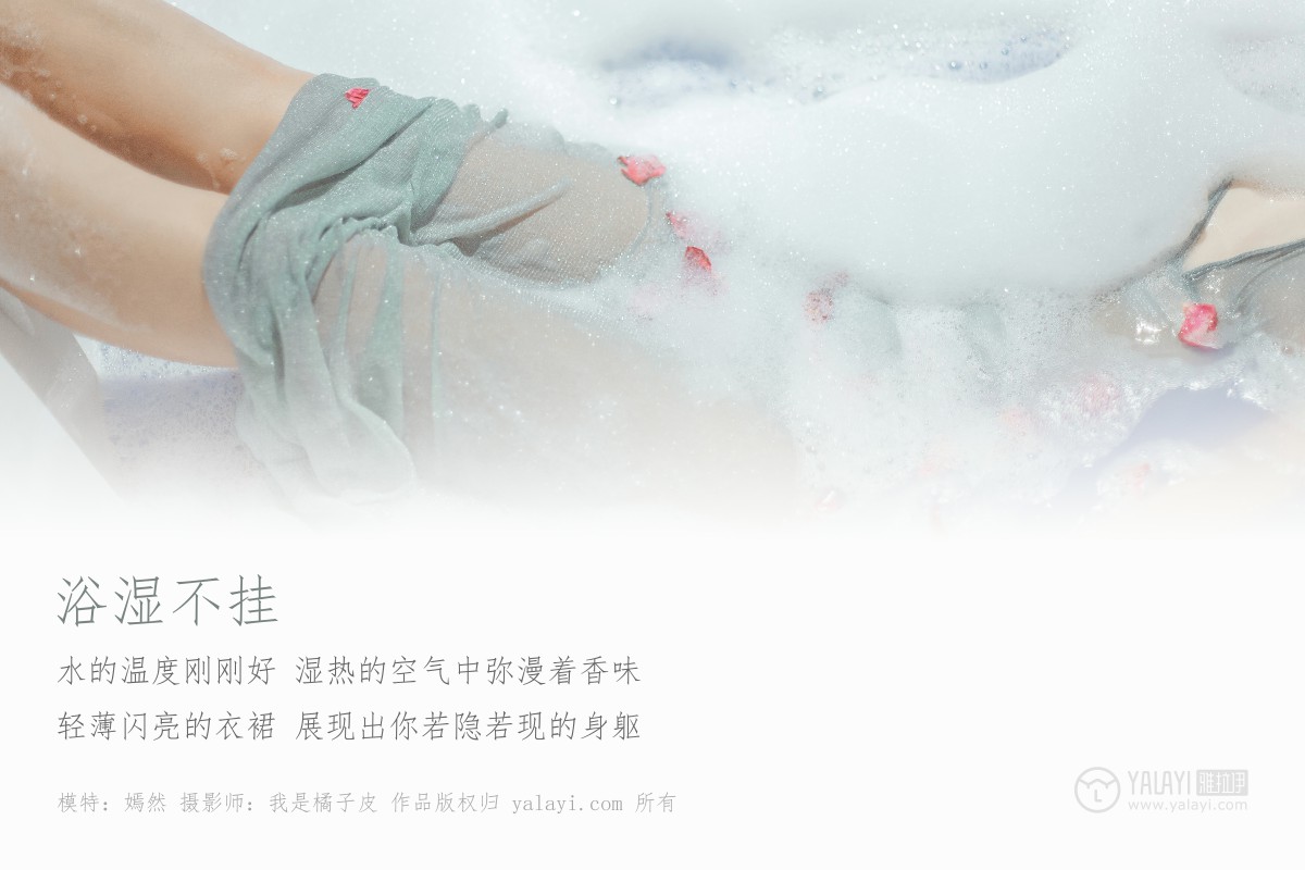 [YALAYI雅拉伊]2019.07.19 Y144 嫣然 半糖洛丽塔-撸撸奈子