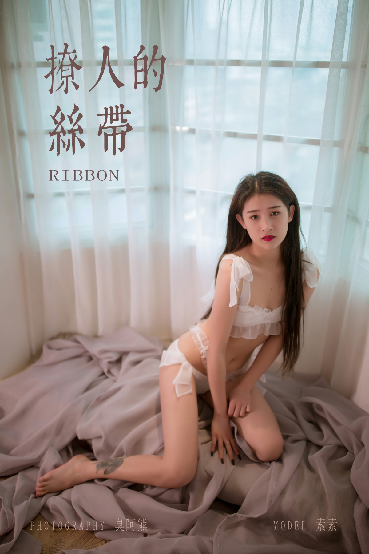 [YALAYI雅拉伊] 2020.01.04 Y510 素素 撩人的丝带-撸撸奈子