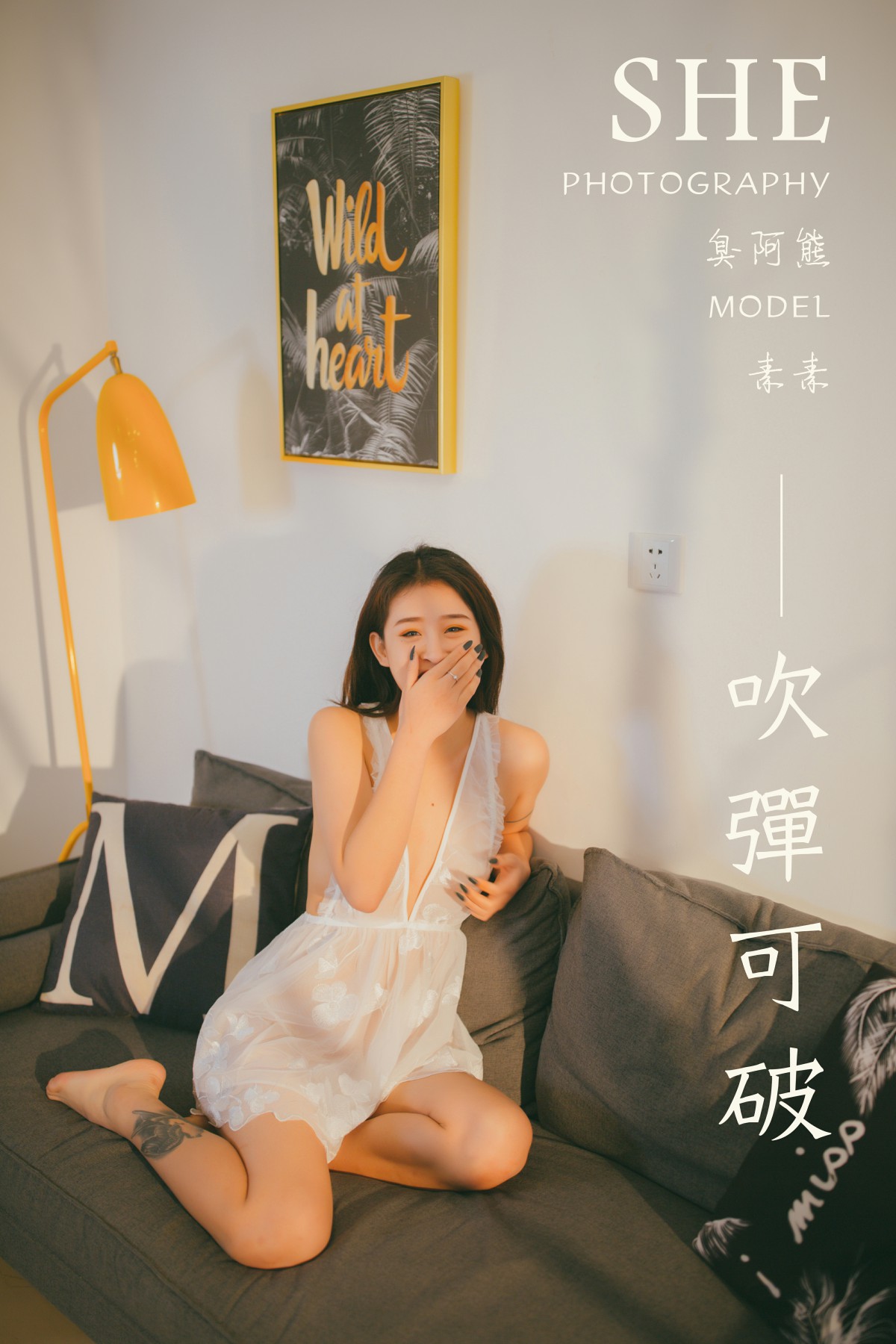 [YALAYI雅拉伊] 2020.02.06 Y536 素素 吹弹可破-撸撸奈子
