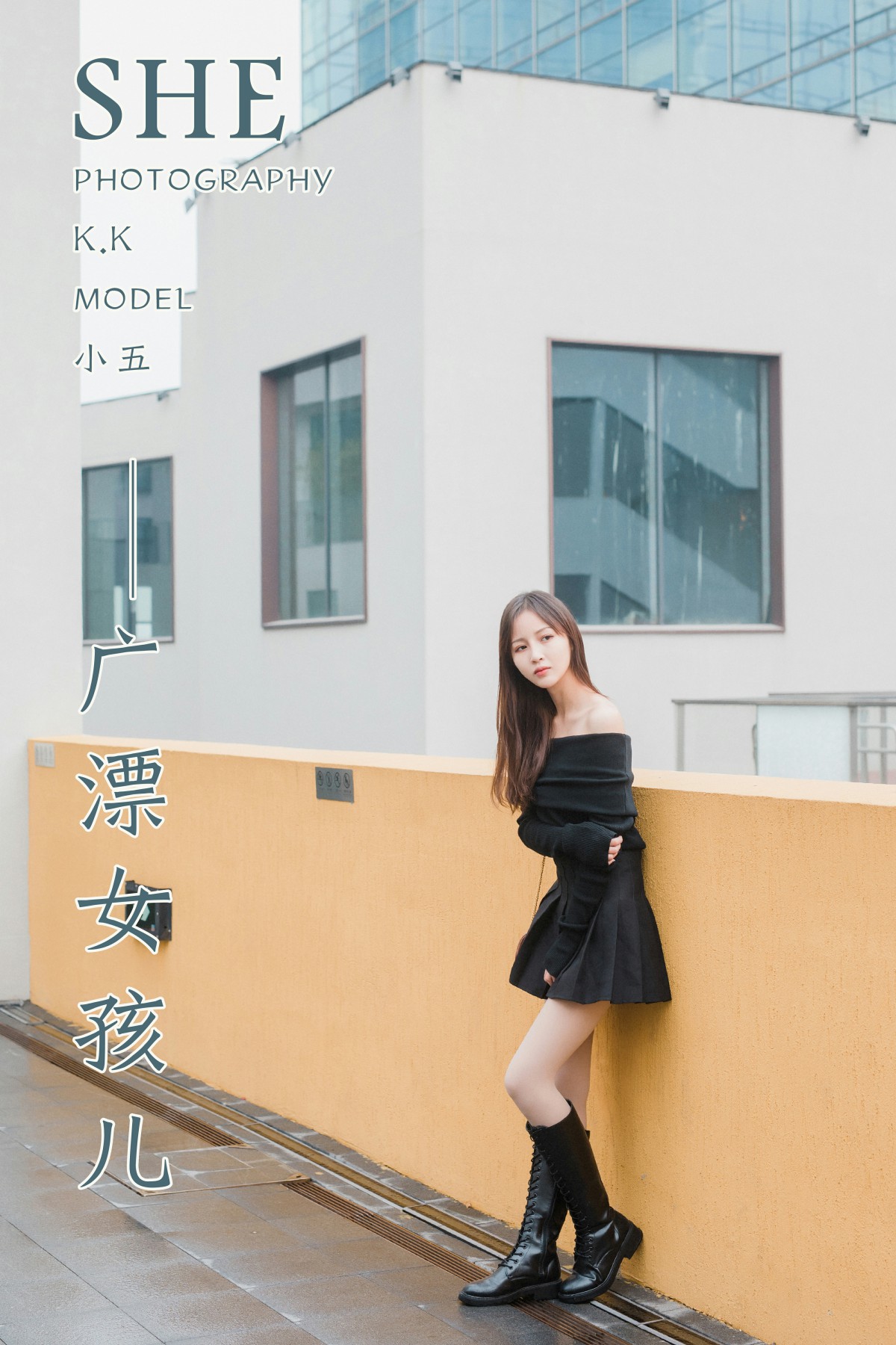 [YALAYI雅拉伊] 2020.01.14 Y519 小五 广漂女孩儿-撸撸奈子
