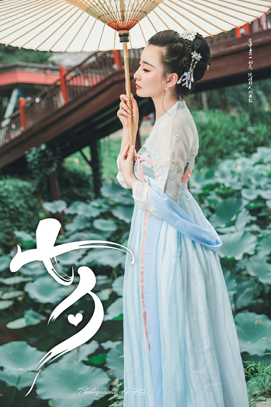 [TouTiao头条女神]2019.08.07 玄子 七夕之白素贞和青小婉-撸撸奈子