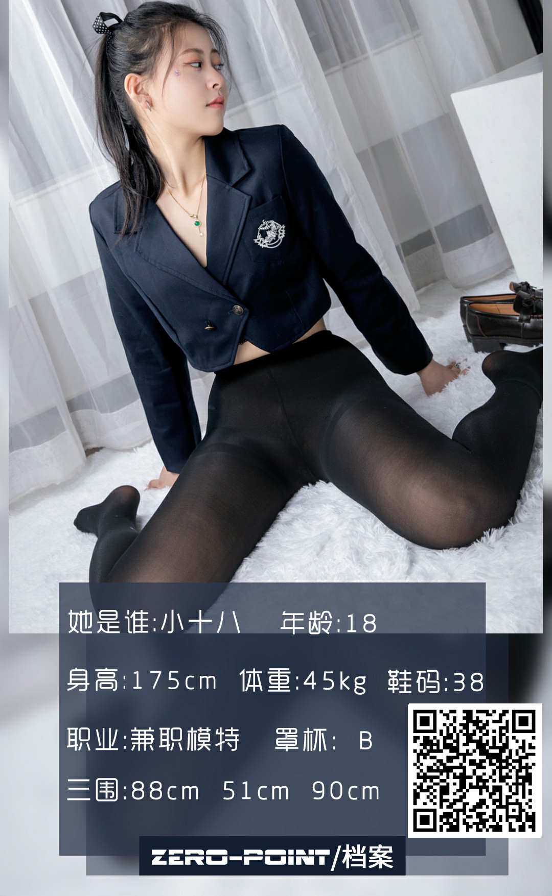 [LD零度摄影] 2020.12.22 No.110 小十八-撸撸奈子