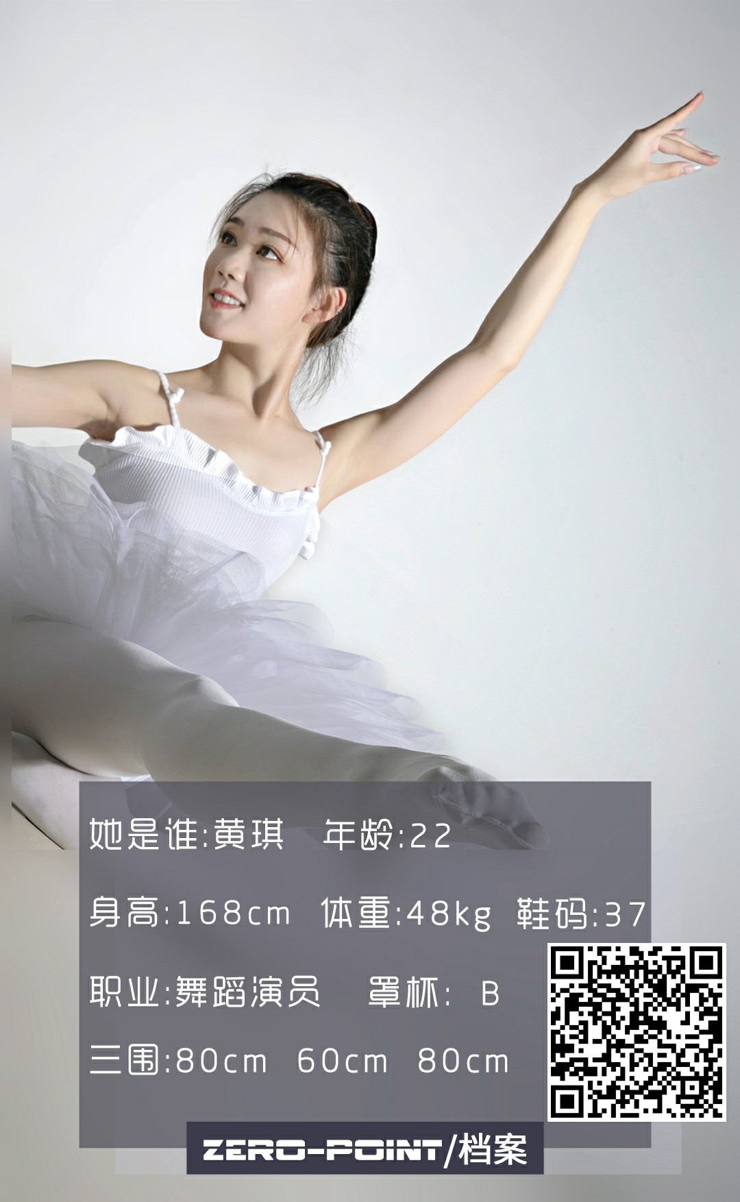 [LD零度摄影] 2020.11.10 No.096 黄琪-撸撸奈子