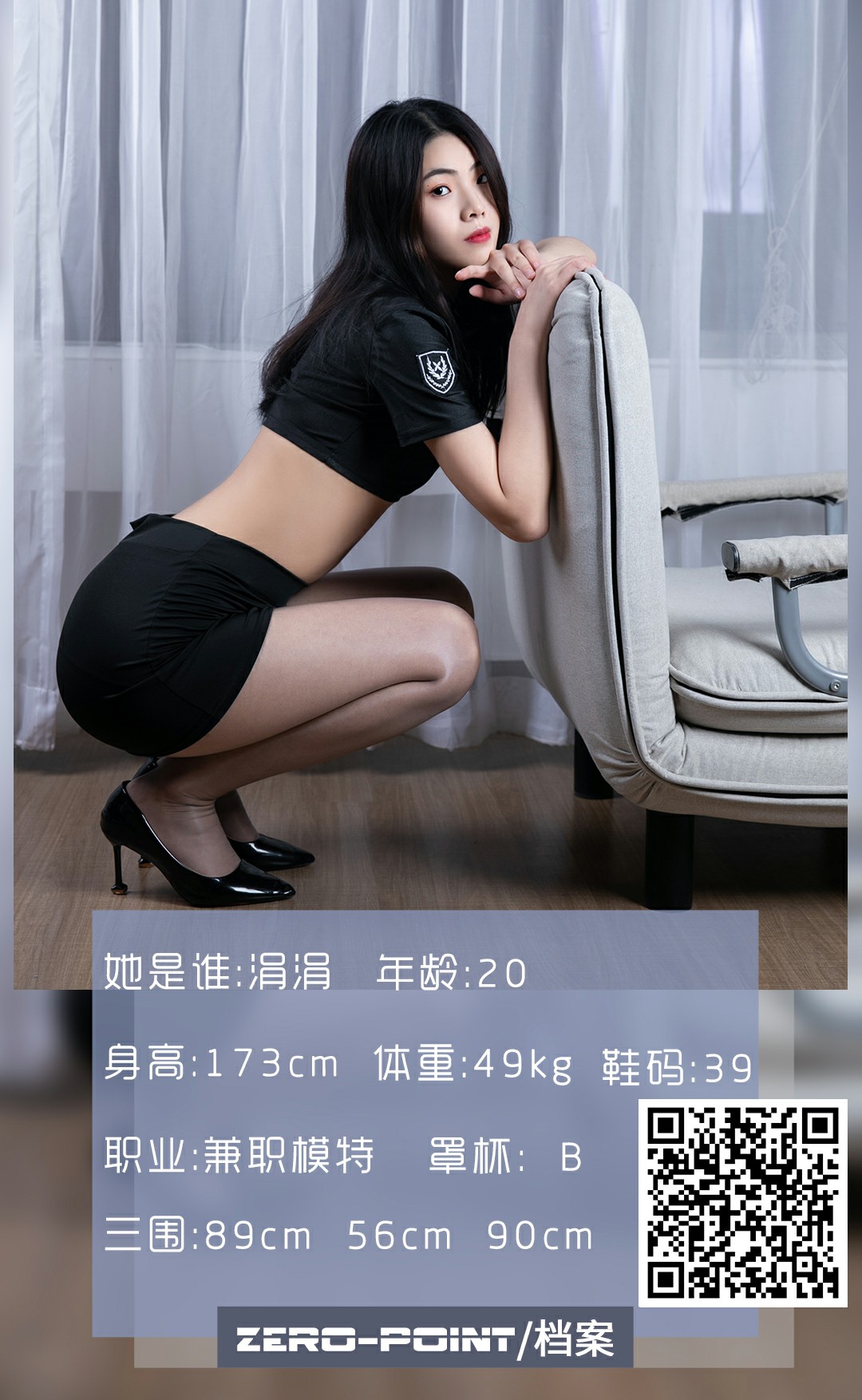[LD零度摄影] 2020.12.25 No.111 涓涓-撸撸奈子