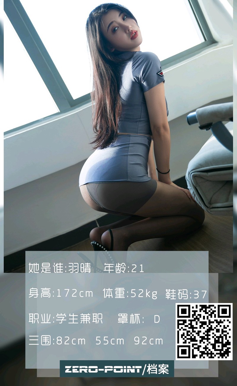 [LD零度摄影] 2020.10.23 No.088 羽晴-撸撸奈子