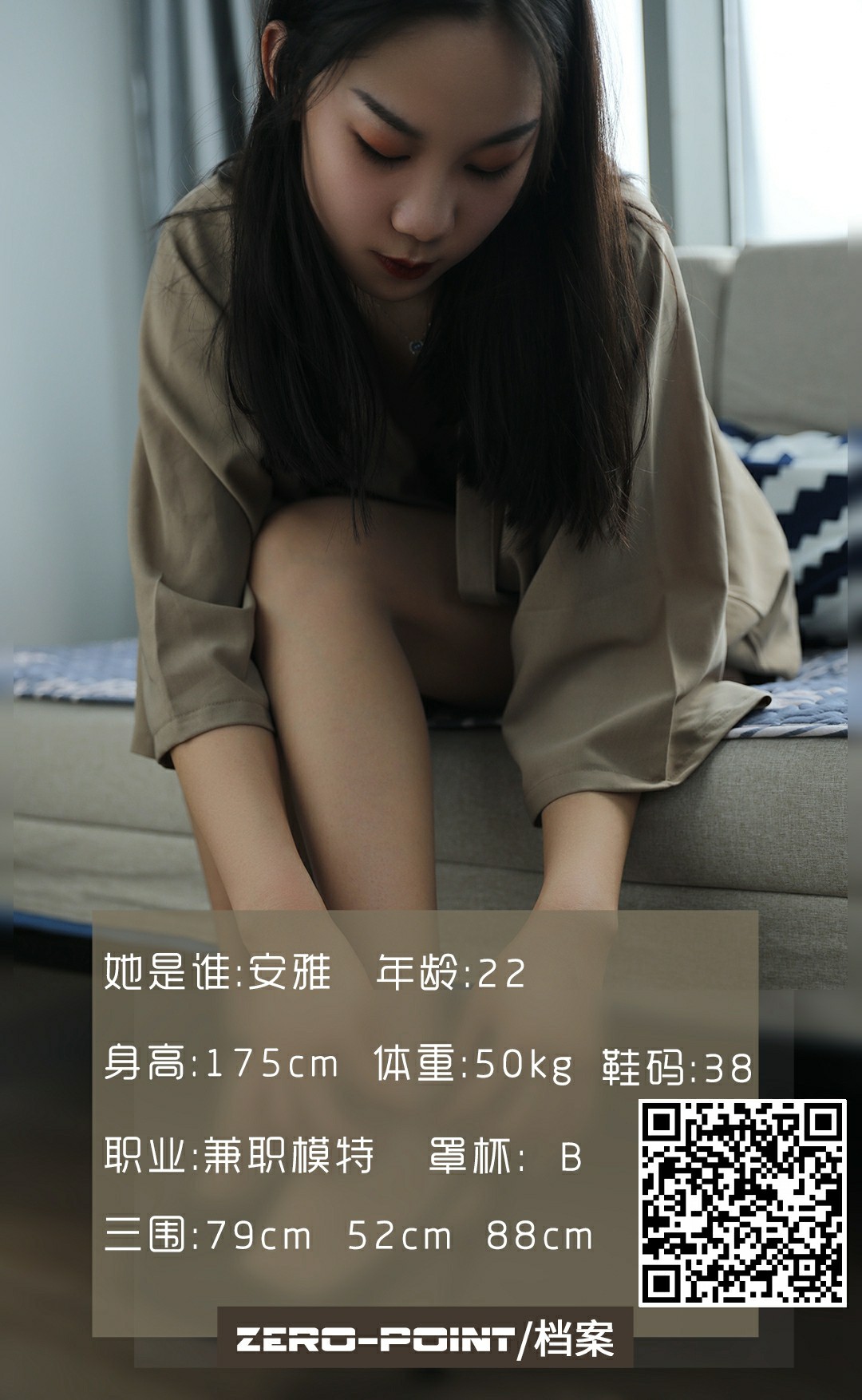 [LD零度摄影] 2020.11.23 No.100 雅安-撸撸奈子