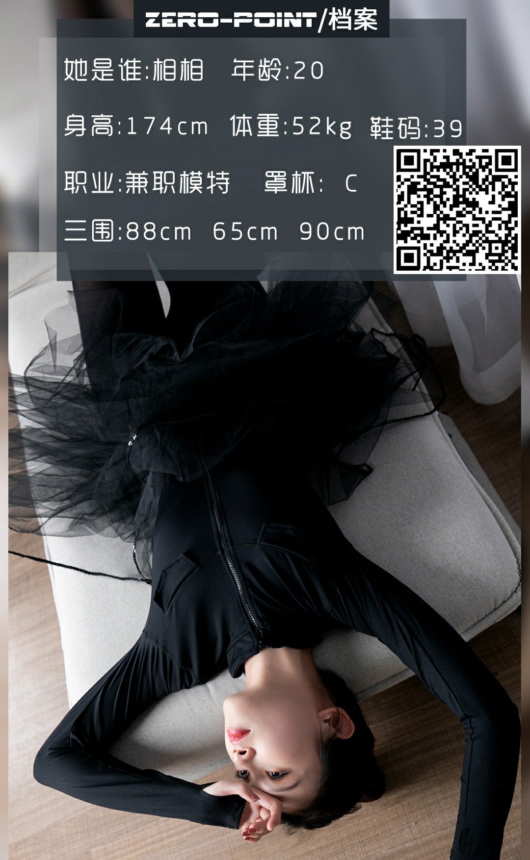 [LD零度摄影] 2021.01.02 No.114 相相-撸撸奈子