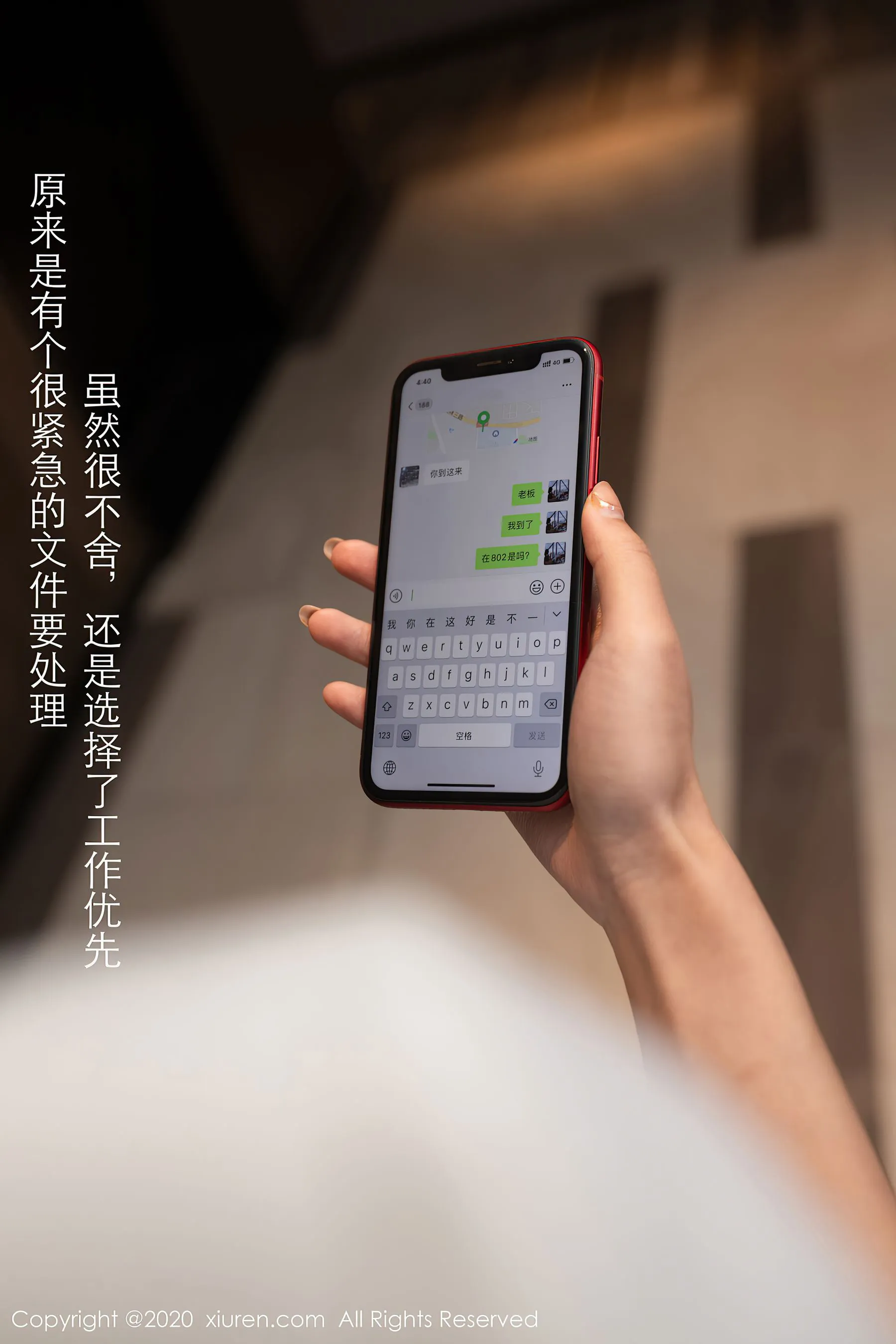 秀人 No.2927 唐安琪插图5