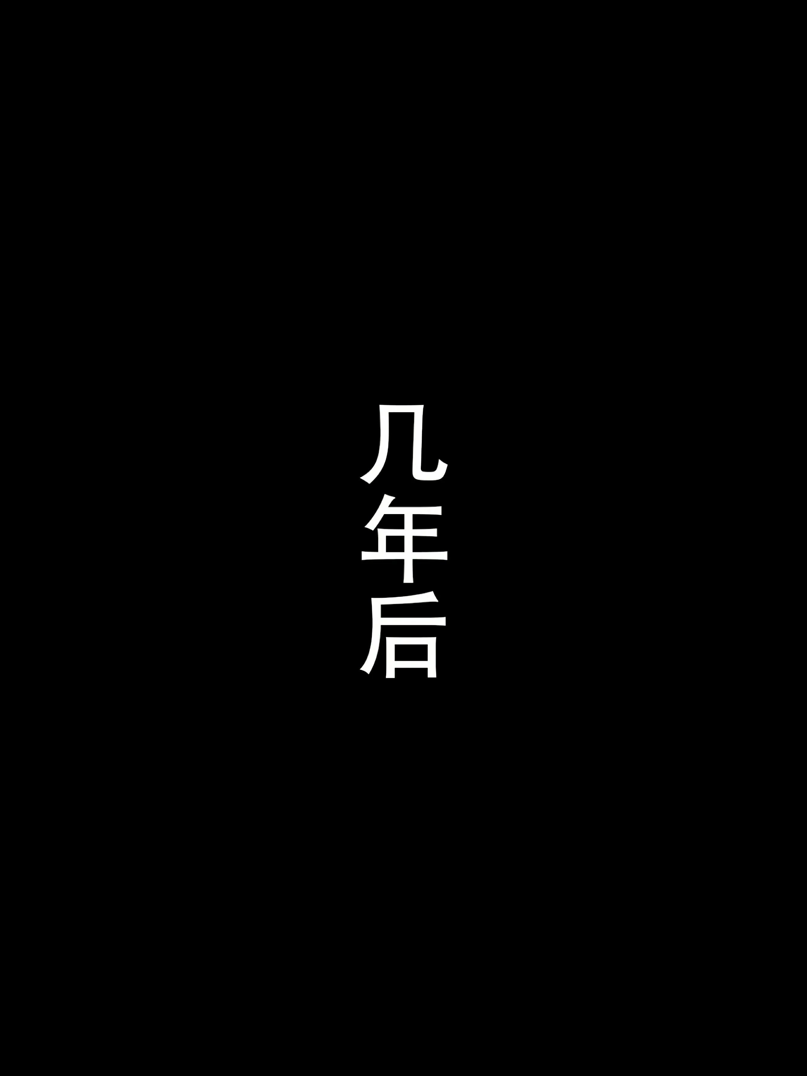 XiuRen 秀人 No.9729 杏子Yada [79P]插图4