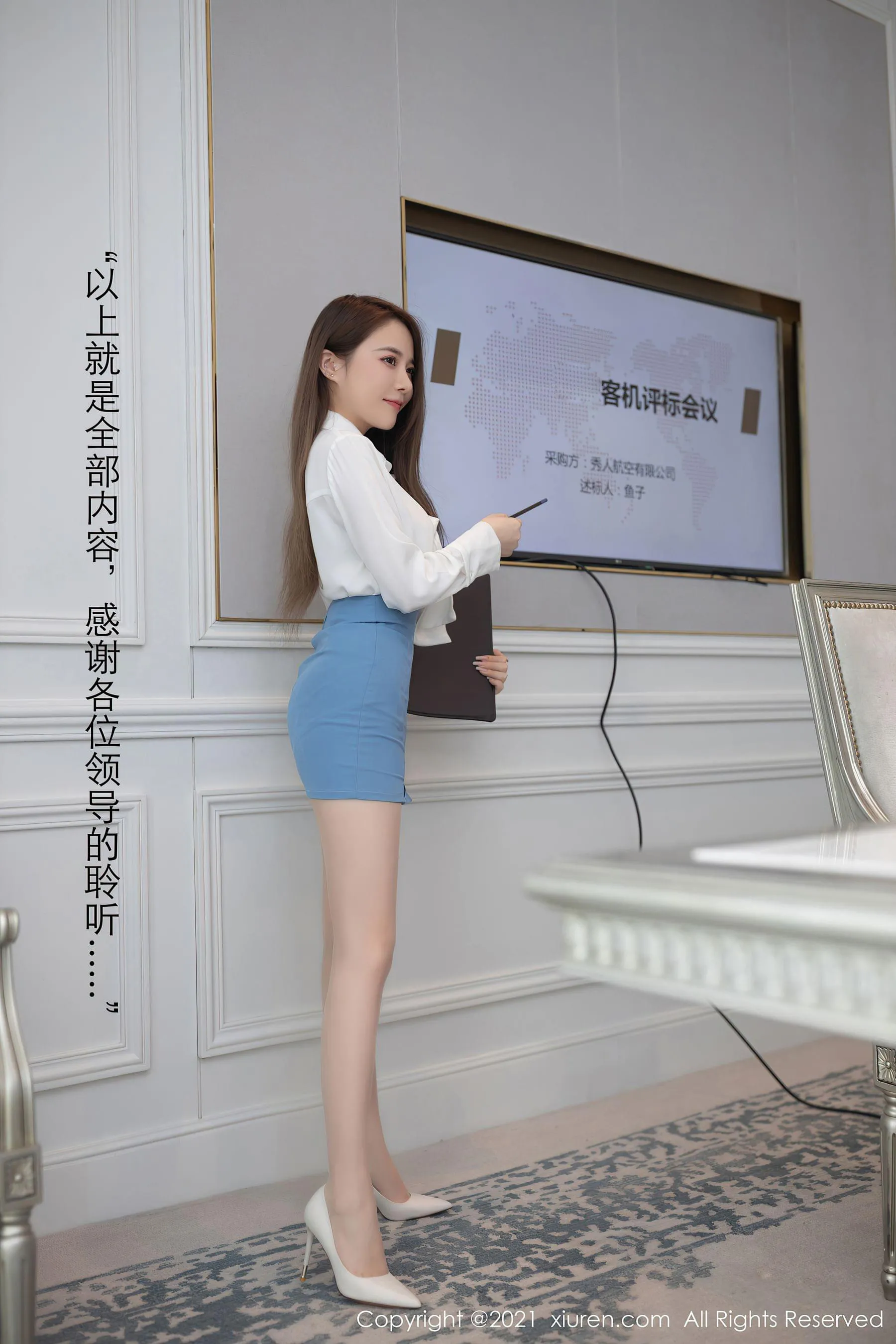 秀人 No.3477 鱼子酱Fish高清在线欣赏-撸撸奈子