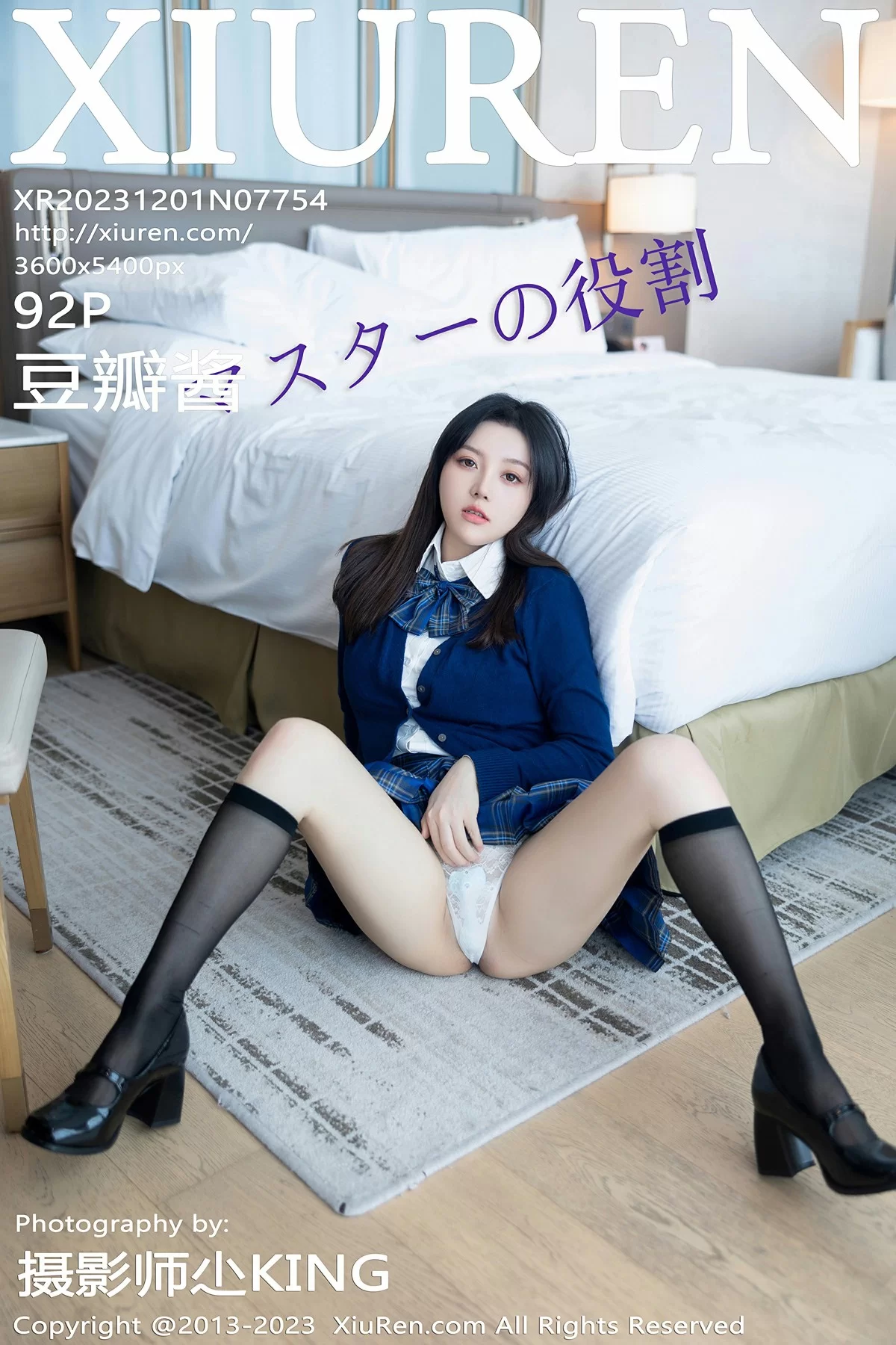 Xiuren 秀人 No.7754 豆瓣酱 [92P]高清在线欣赏-撸撸奈子