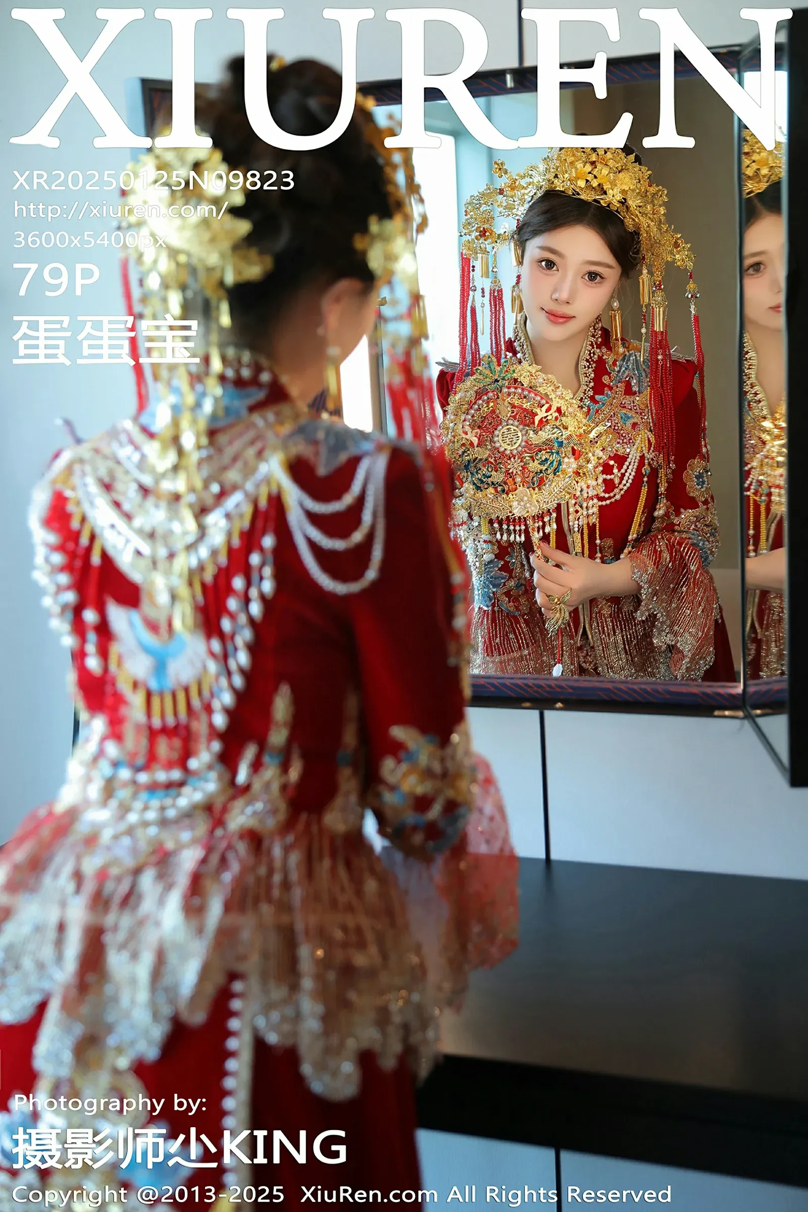 XiuRen 秀人 No.9823 蛋蛋宝 [79P]高清在线免费欣赏–微密图社-微密图社