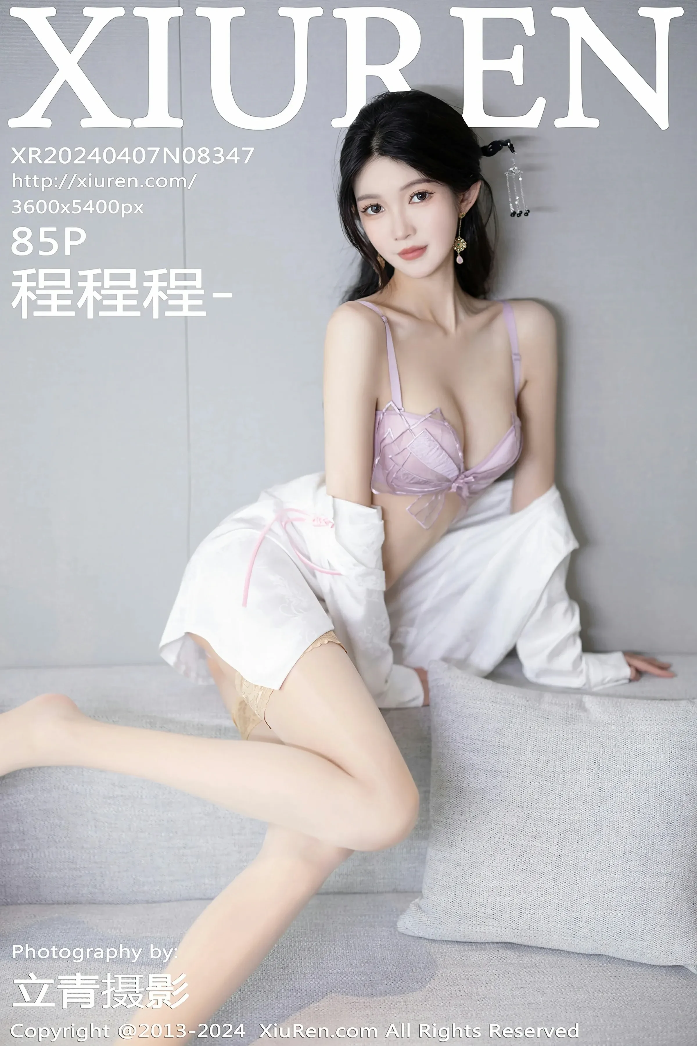 XiuRen 秀人 No.8347 程程程- [85P]高清在线欣赏-撸撸奈子