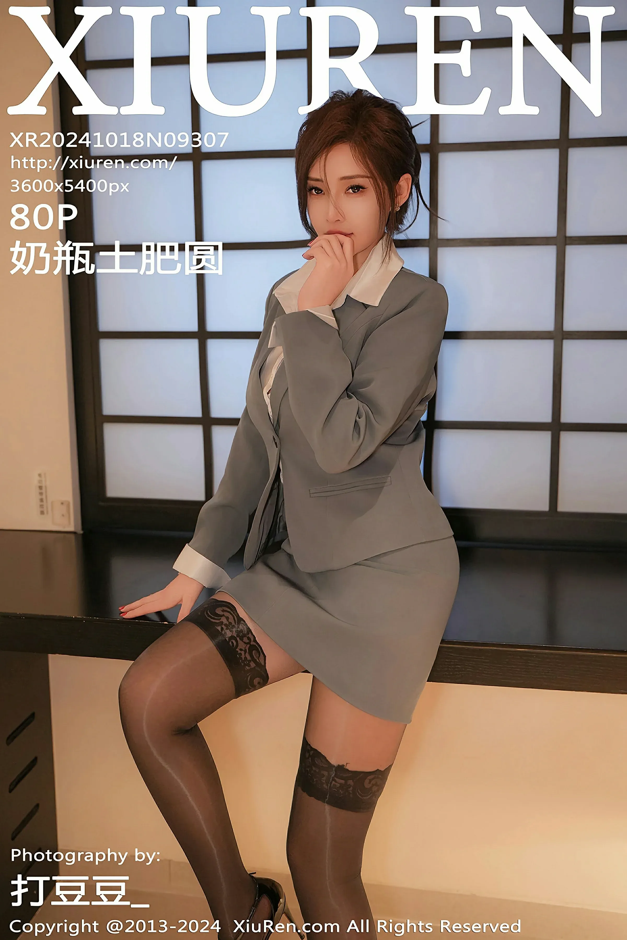 XiuRen 秀人 No.9307 奶瓶土肥圆 [80P]高清在线欣赏-撸撸奈子
