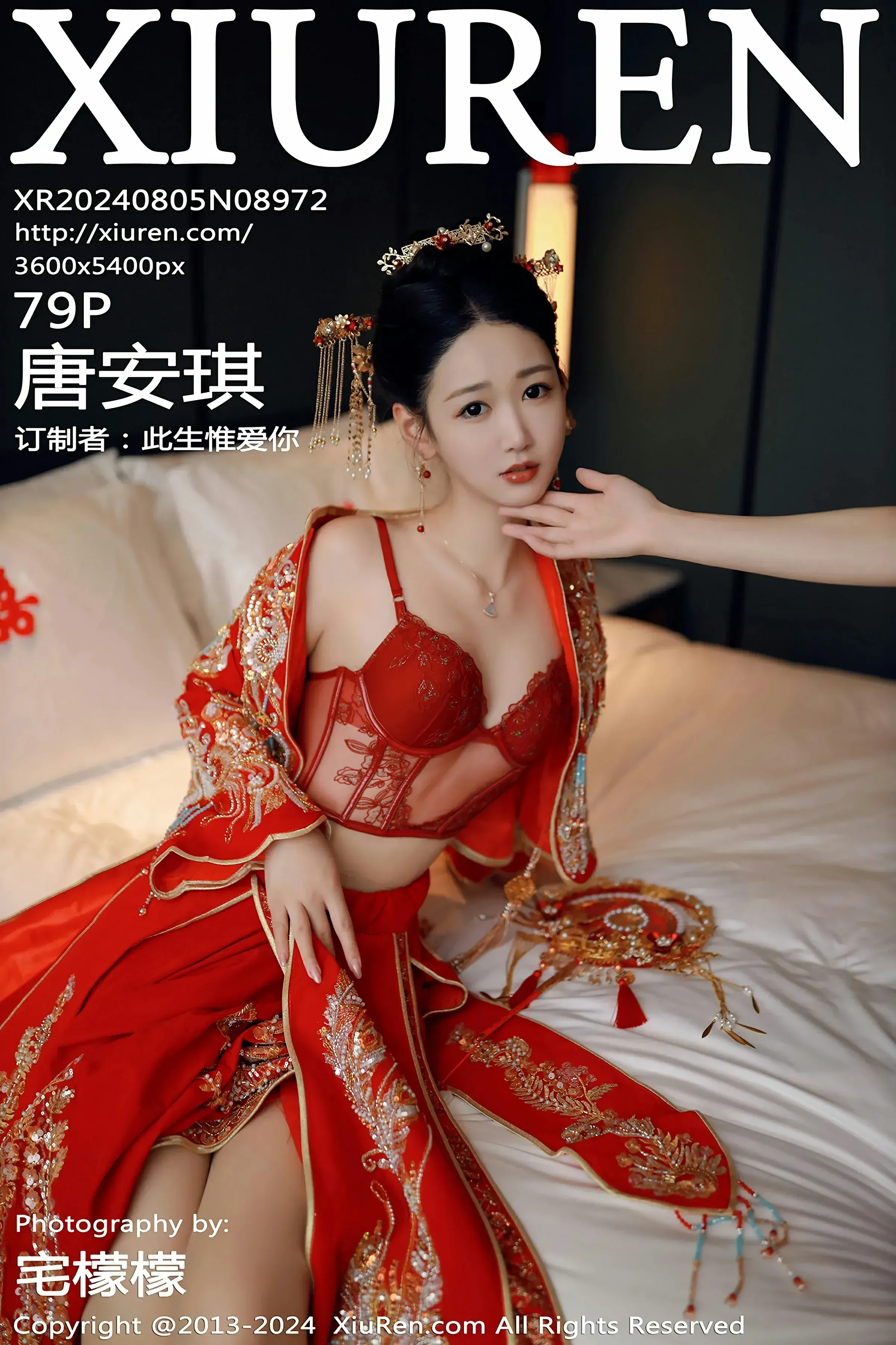 XiuRen 秀人 No.8972 唐安琪 [79P]高清在线欣赏-撸撸奈子