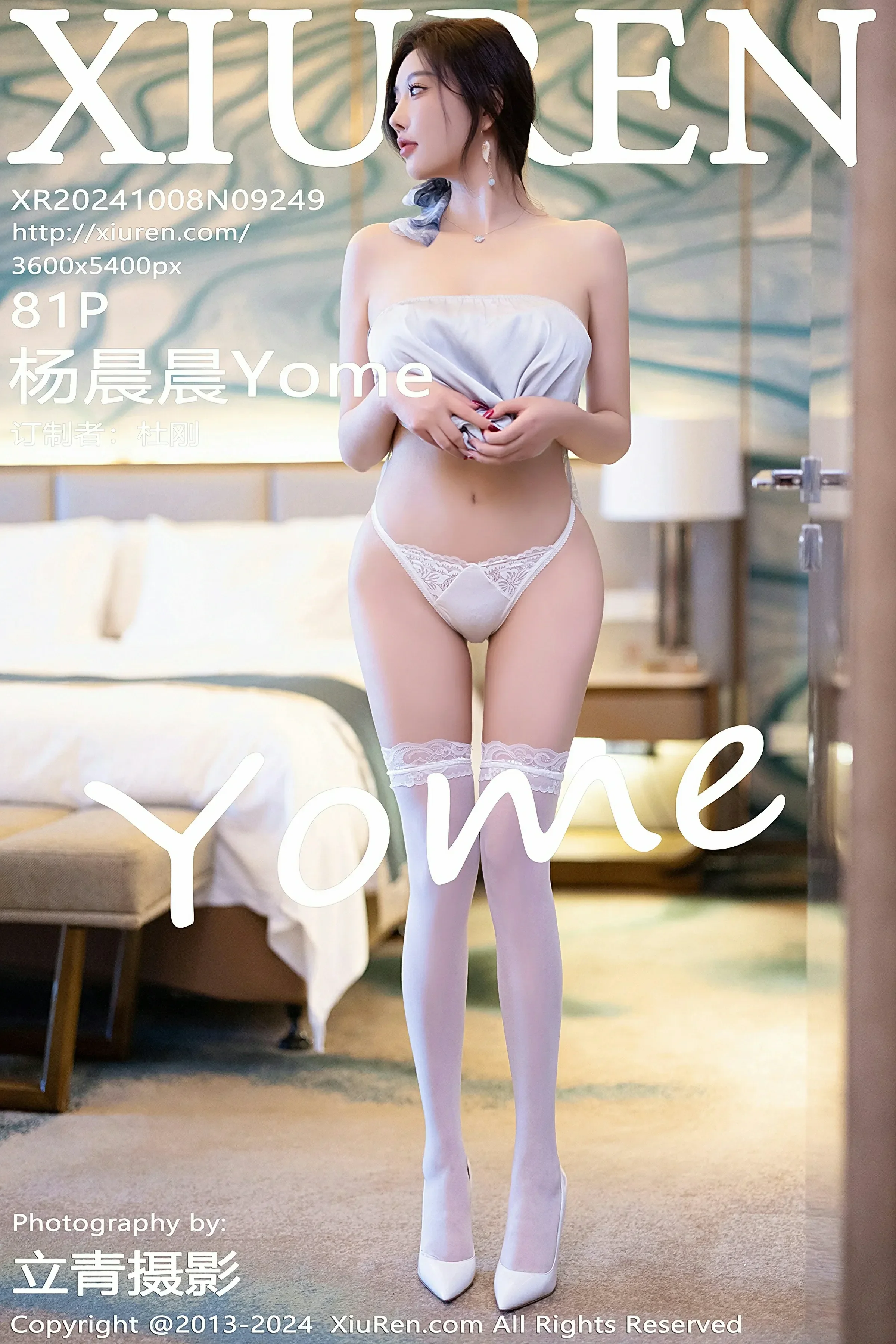 XiuRen 秀人 No.9249 杨晨晨Yome [81P]高清在线欣赏-撸撸奈子