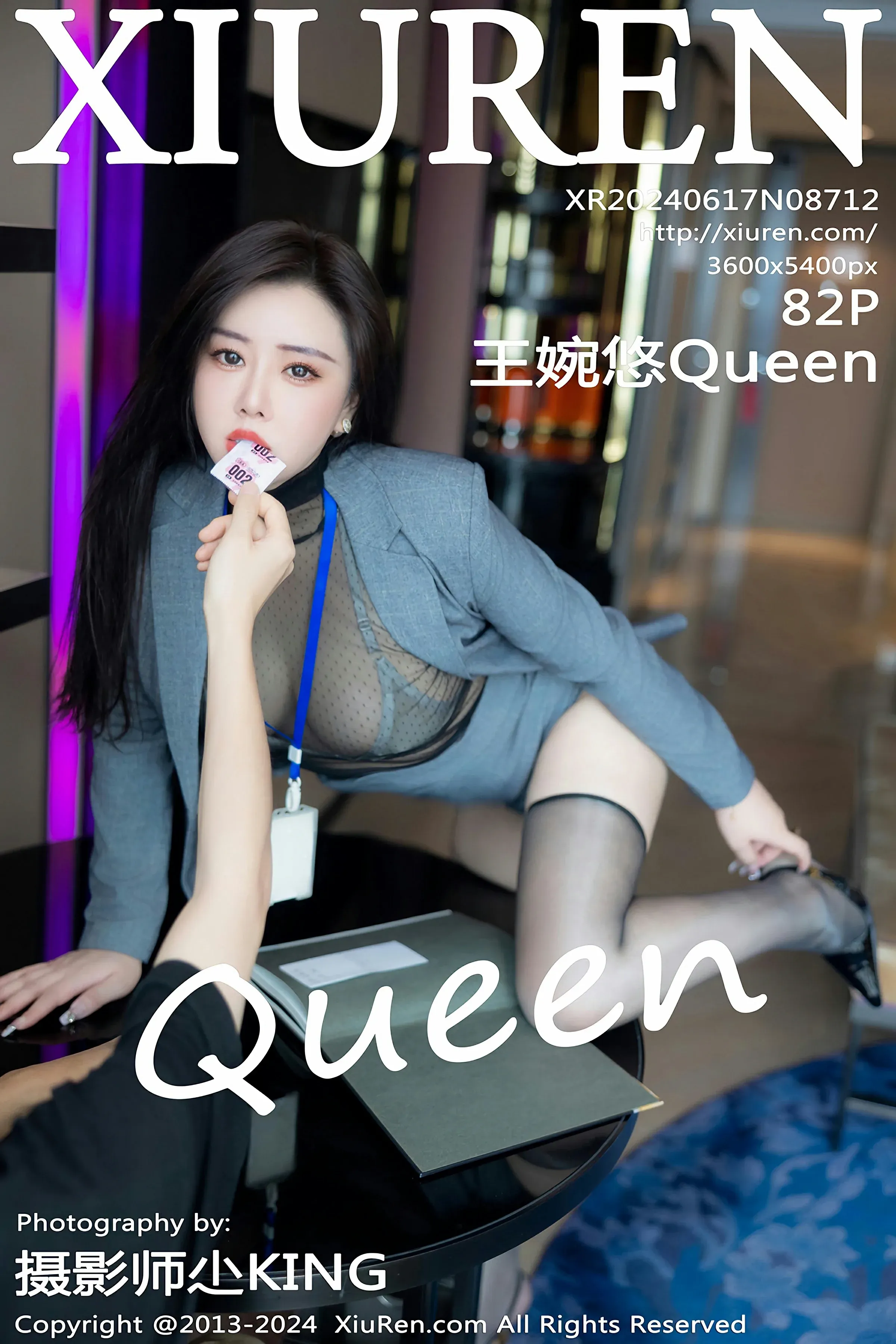 XiuRen 秀人  No.8712 王婉悠Queen [82P]高清在线欣赏-撸撸奈子