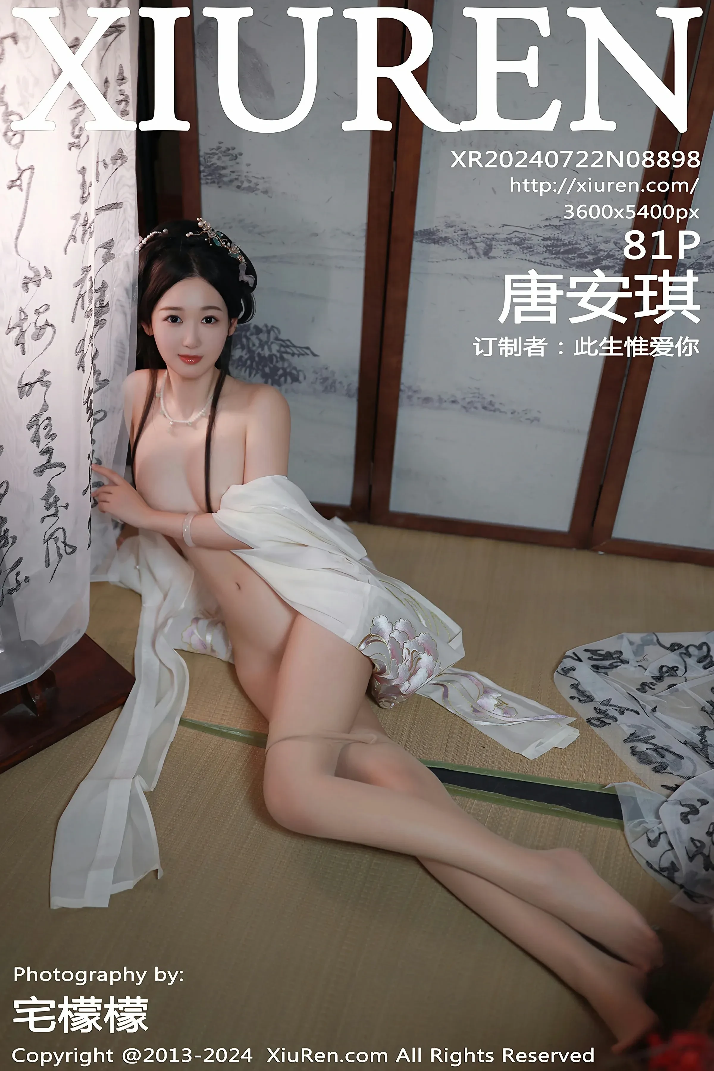 XiuRen 秀人 No.8898 唐安琪 [81P]高清在线欣赏-撸撸奈子