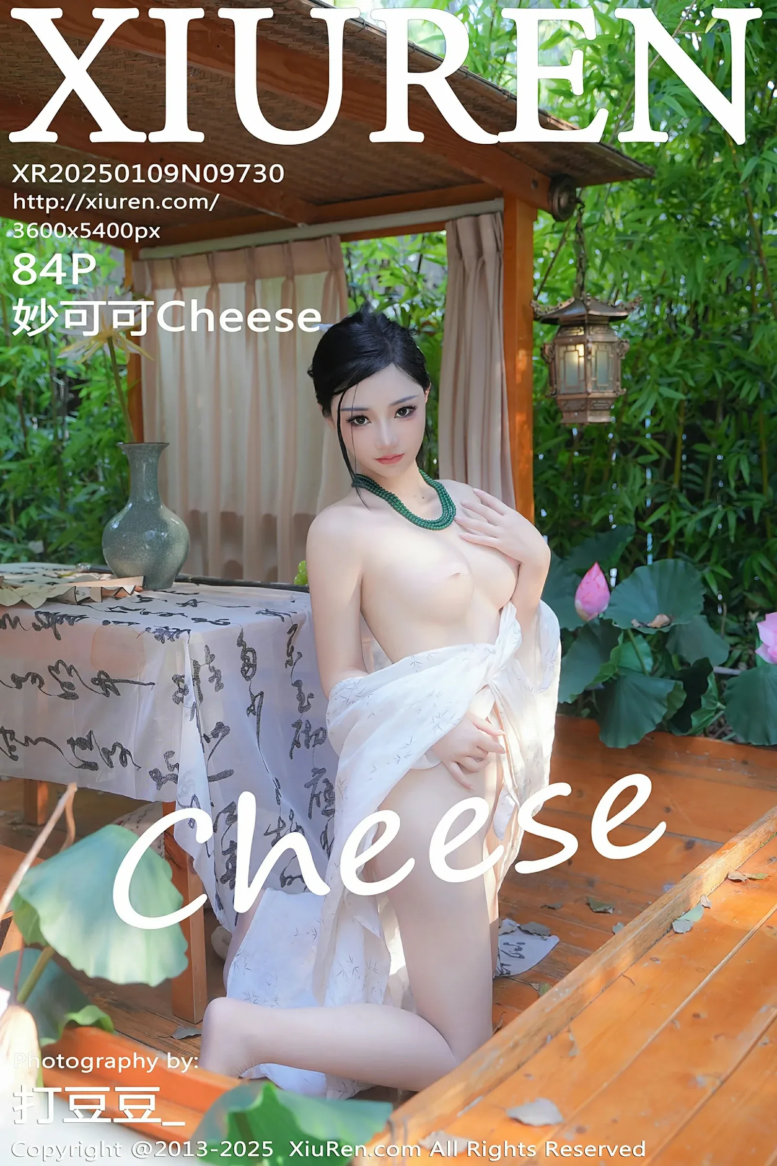 XiuRen 秀人 No.9730 妙可可Cheese [84P]高清在线欣赏-撸撸奈子