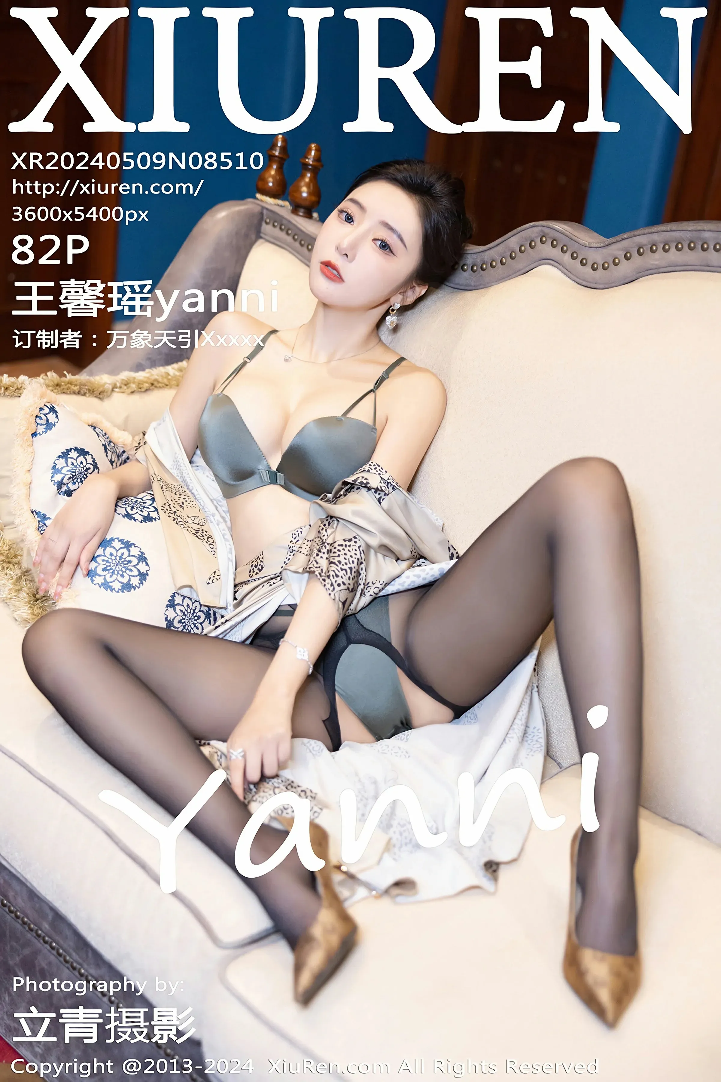 XiuRen 秀人 No.8510 王馨瑶yanni [82P]高清在线欣赏-撸撸奈子