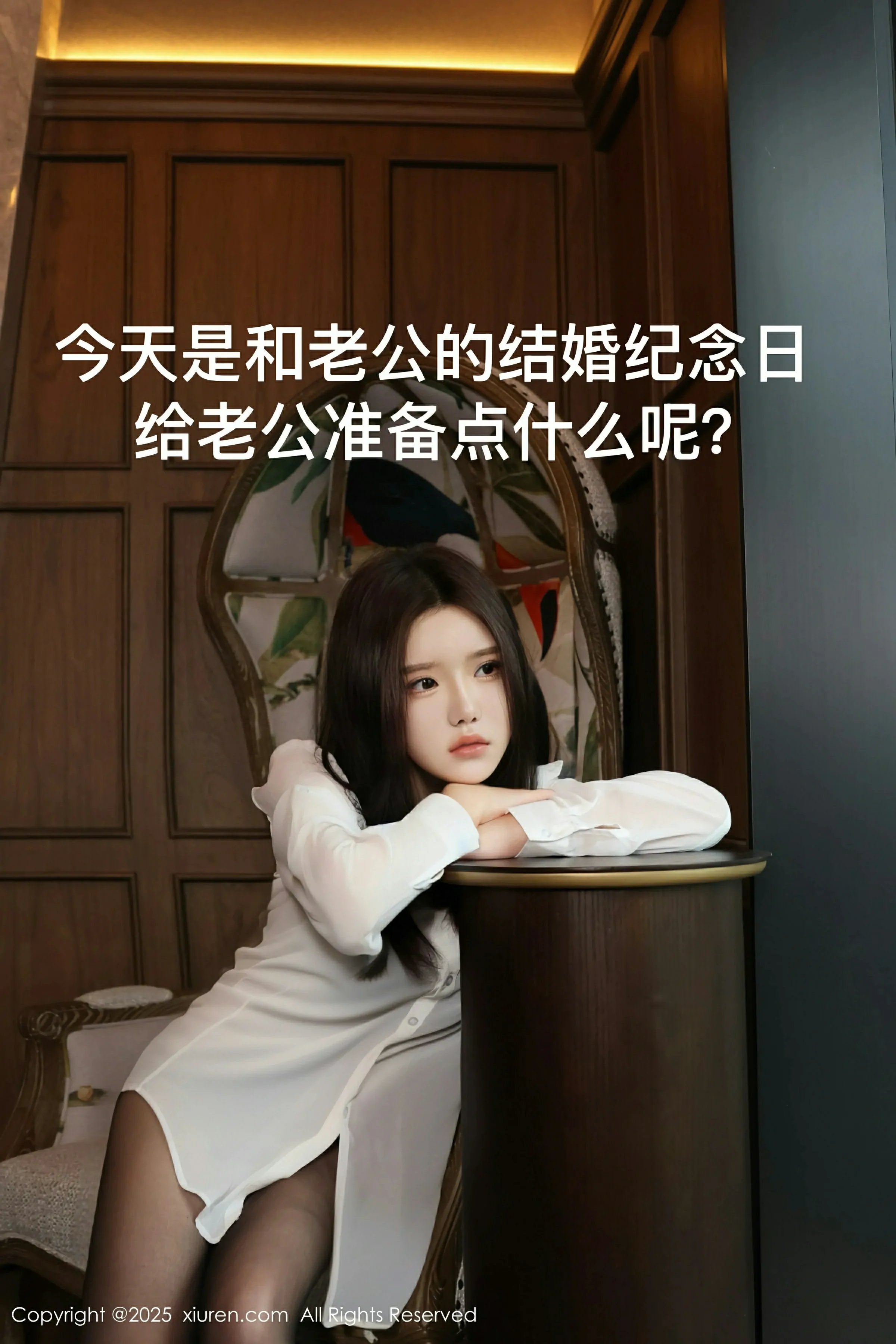 XiuRen 秀人 No.9983 小薯条nienie [106P]插图2