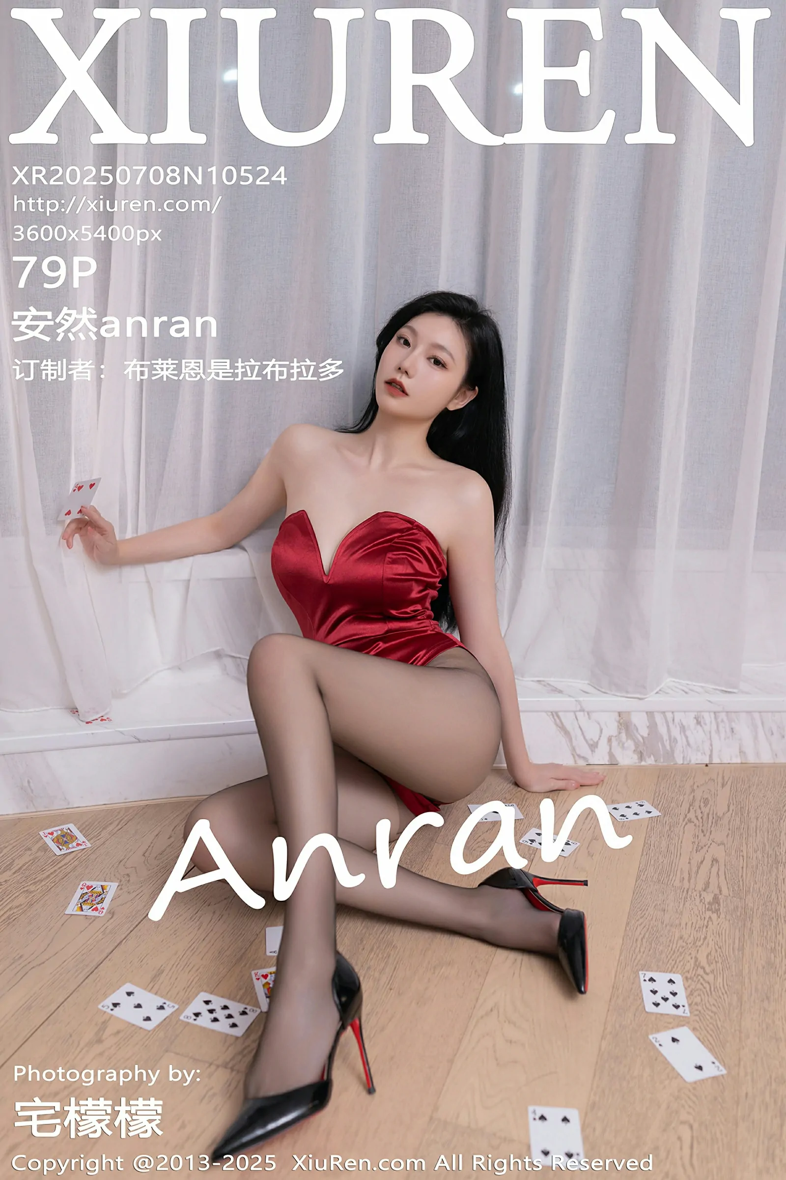 秀人网 No.10524 安然anran [79P]高清在线免费欣赏-微密图社-微密图社