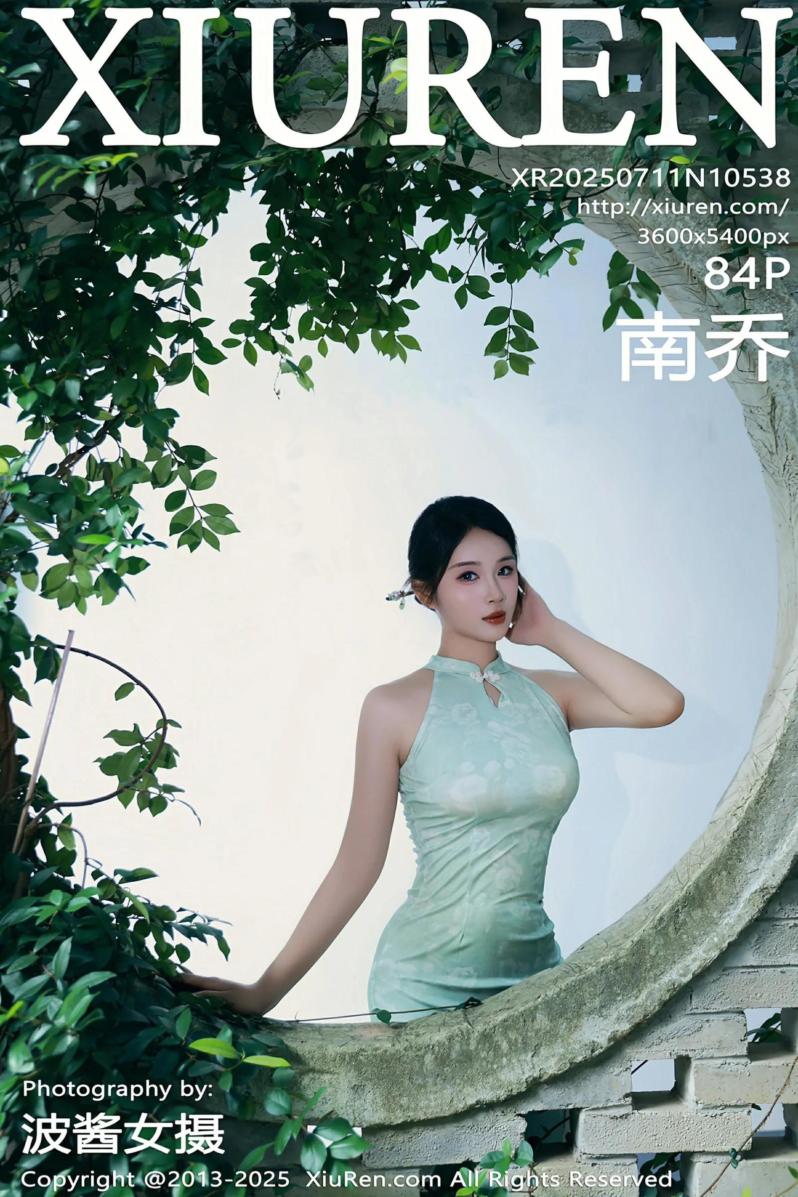 秀人网 No.10538 南乔 [84P]高清在线免费欣赏-微密图社-微密图社