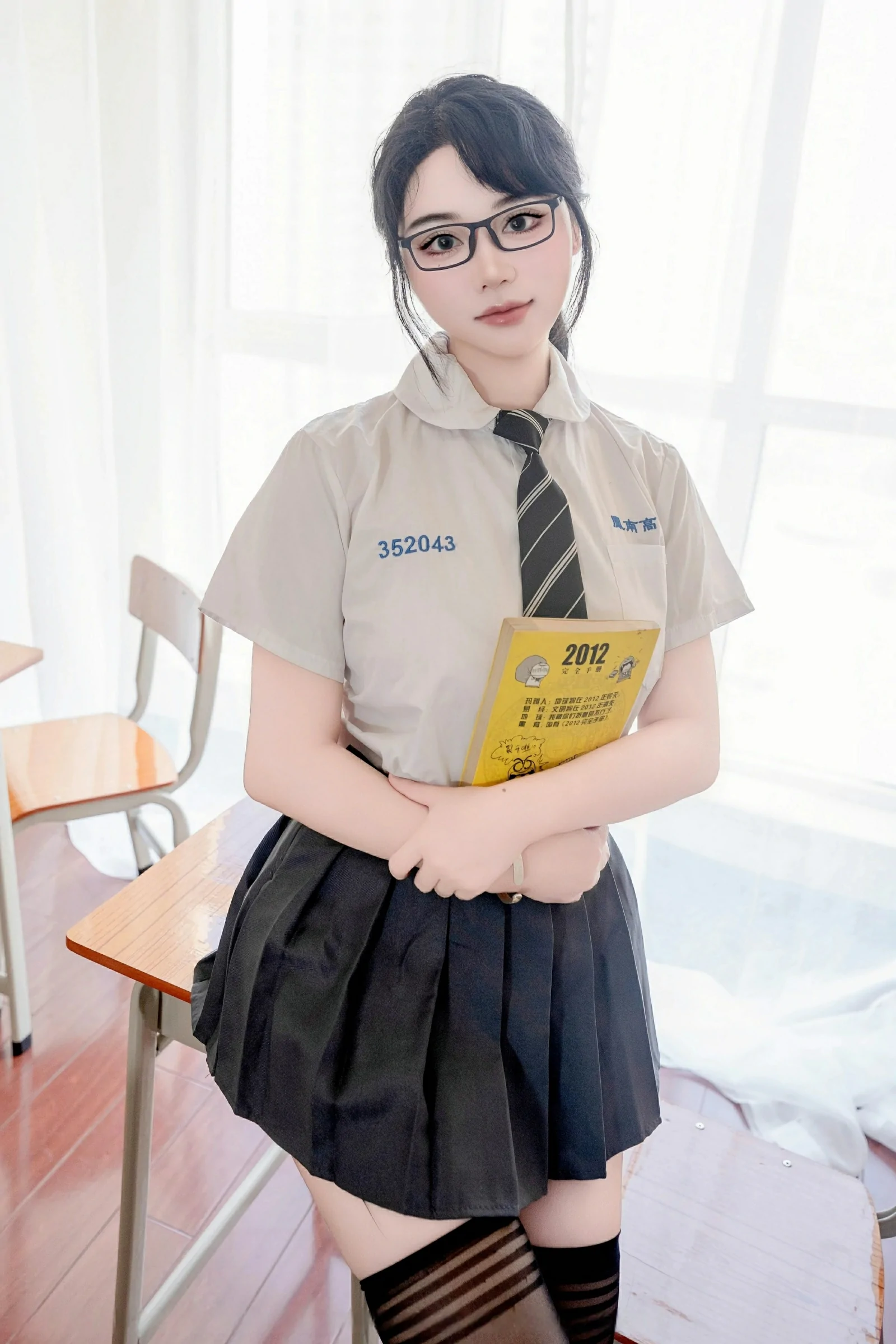 秀人网 No.10530 汐汐爱吃草莓 [85P]插图9