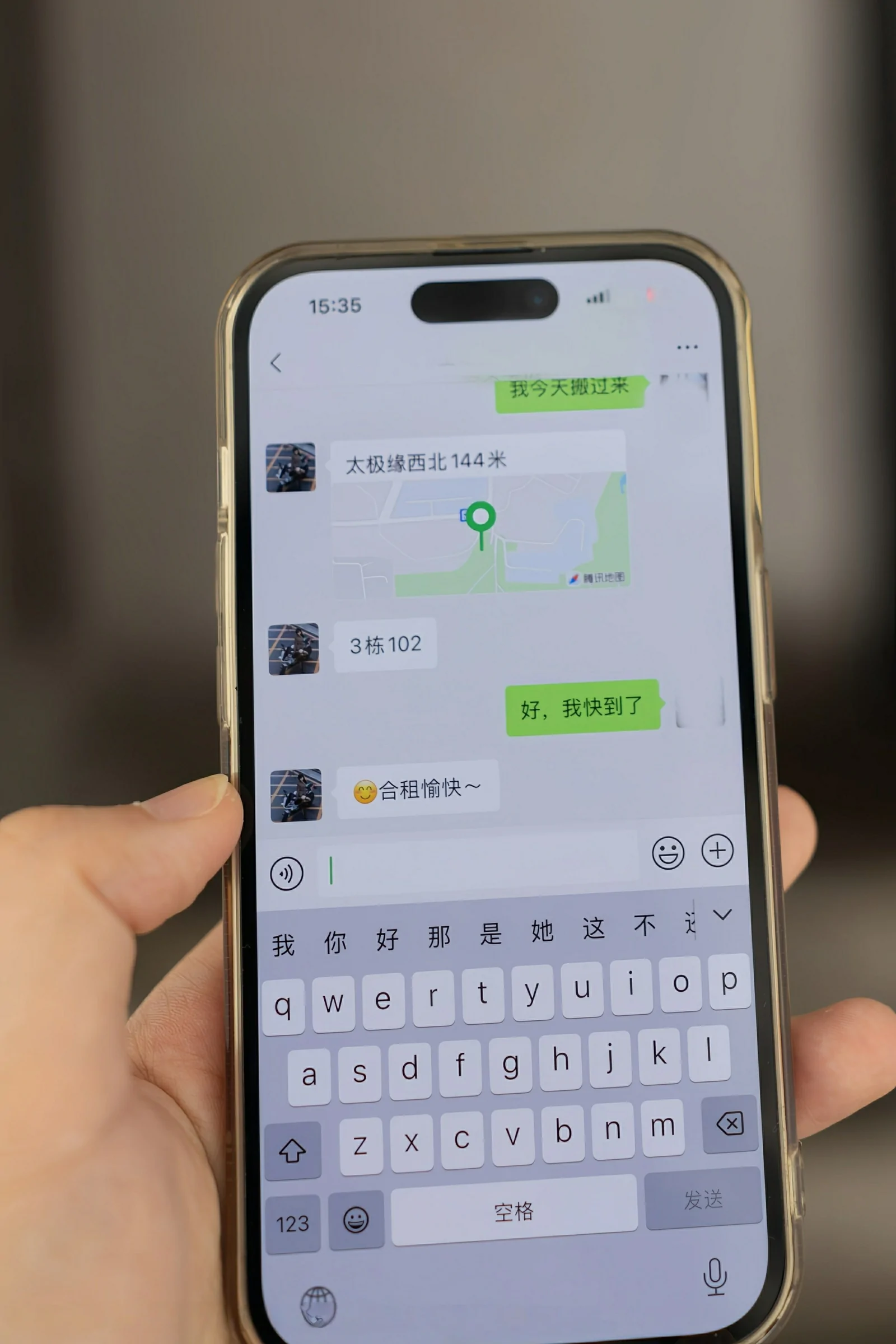 秀人网 No.10505 陆萱萱 [80P]插图1